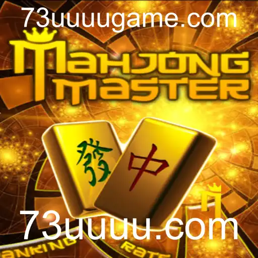 Descubra MahJongMaster: O Fascinante Mundo do Mahjong no 73uuuu.com